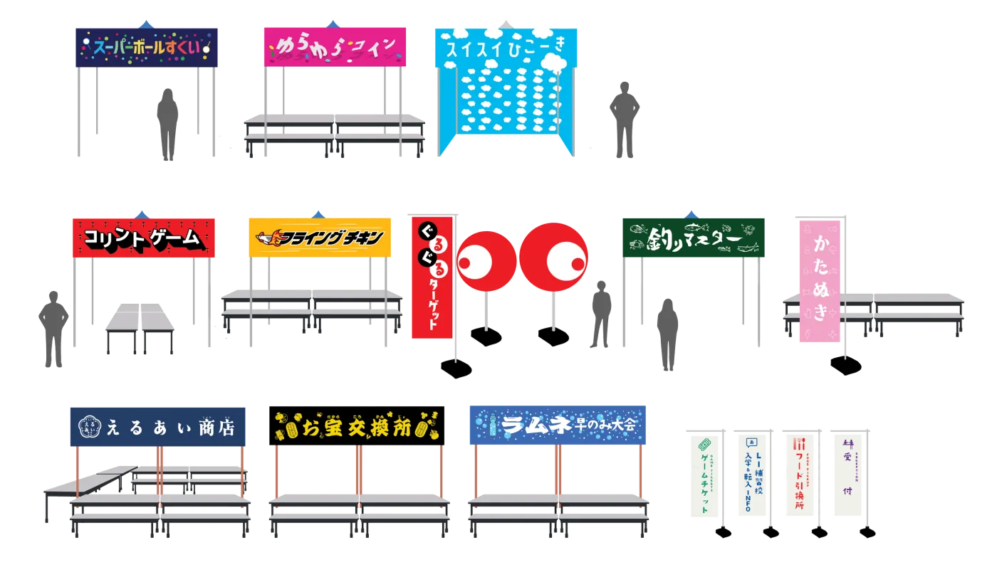 Elevation drawings for game booths, exchange desks, food stalls, and wayfinding banners